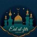 Besok, Arab Saudi Tetapkan 1 Syawal