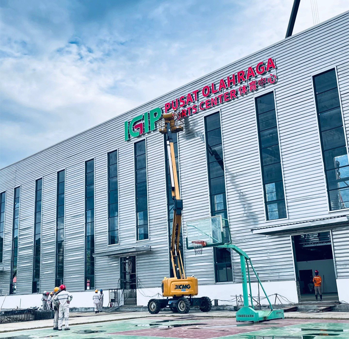 Pusat Olahraga International Green Industrial Park (IGIP)
